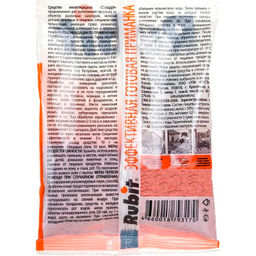 Спайдер (75г) гранулы от муравьев всех видов - Сад чудес фото 2