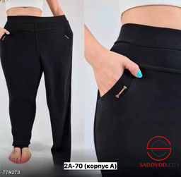 Брюки классические женские