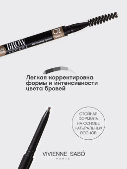 Vivienne Sabo Карандаш для бровей автоматический Brow Arcade тон 01 светло-коричневый  фото 3