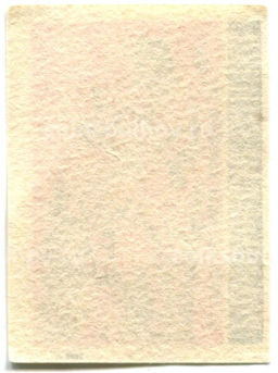 Этикетка спичечная Родословная спички №7 фабрика Победа