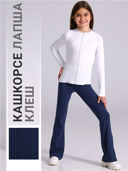 Брюки 1ДРЛ4543023