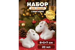 Набор для специй 2 предмета 8,5х5х7,5 см Лошадки белая с золотом, фарфор