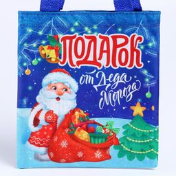 Новогодний мешок Подарок от Деда Мороза - Страна карнавалия фото 2