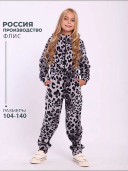 КМ181 Комбинезон Леопард (серый)