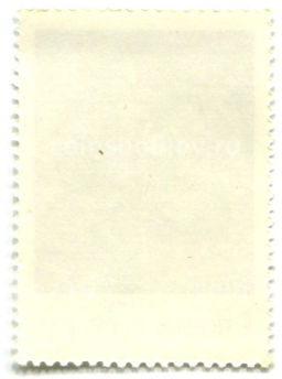 Марка Голубика 1982 год