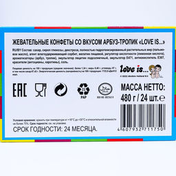 Цена за 24 шт. Жевательные конфеты LOVE IS Арбуз-тропик, 12*24*20г - Simaland фото 3