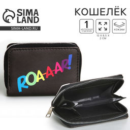 Кошелек детский «Дино» 13×2×8.5