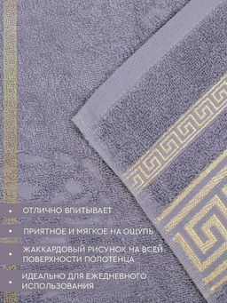 Махровое полотенце Эллада- серая дымка 50*90 см. хлопок 100% - Лен поволжья фото 6