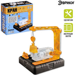 Электронный конструктор Подъёмный кран, 16 элементов