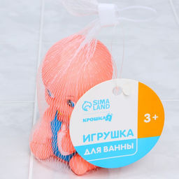 Резиновая игрушка для ванны «Пупсик», 10 см, с пищалкой, 1 шт.
