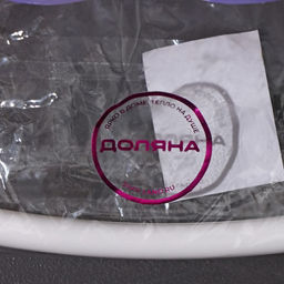 Цена за 2 шт. Держатель для туалетной бумаги на присосках, 14.5×15×3 см