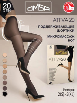Колготки (Omsa) Attiva 20  фото 13