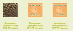 Цена за 10 мотков пряжи Хозяюшка-рукодельница