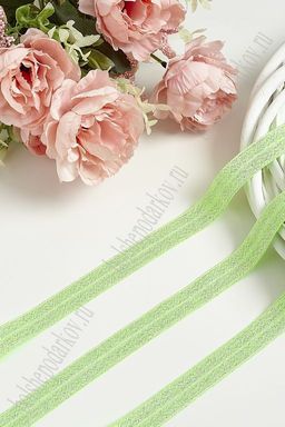 Тесьма эластичная с люрексом 1,5 см*10 ярд (SF-369-7) салатовый