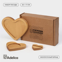Подарочный набор посуды Adelica «Для тебя», тарелка 20×17 см, подставка под горячее и телефон, дерево берёза