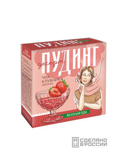Десерт ЧИА ПУДИНГ / Клубничный (микс для десерта) / 28гх2 порции / ТМ Сибирская клетчатка
