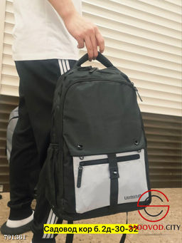 Рюкзак для мужчин и для женщин