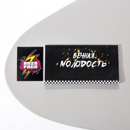 Подарочный набор Молодость простит, термостакан, планер, открытка, носки - Svoboda voli фото 3