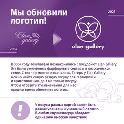 Менажница 30*30*5 см Сердце 4 секции на дерев. подставке - Elan gallery фото 11