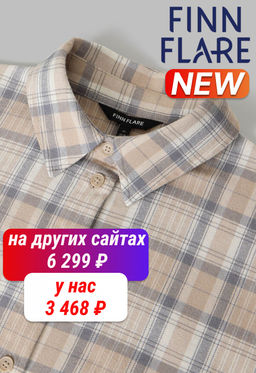 Блузка женская Finn Flare FAF110103 709MC