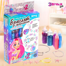 Набор для опытов Браслет с шармами из эпоксидной смолы, ракушка