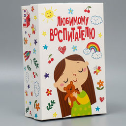 Коробка складная Любимый воспитатель, 30 20 9 см - Дарите счастье фото 2