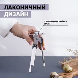 Цена за 2 шт. Нож консервный Доляна «Эконом», 17 см, нержавеющая сталь, серебристый