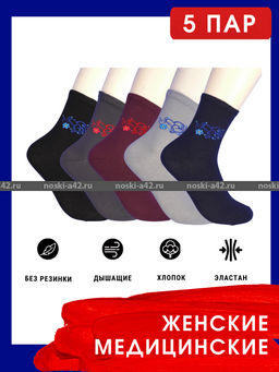 Цена за 10 пар. ЮстаТекс носки женские 2с15 СПОРТ ассорти 23-25 - Юста-текс фото 10