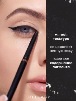 Stellary Автоматический карандаш для глаз Automatic eyeliner тон 01 черный  фото 2