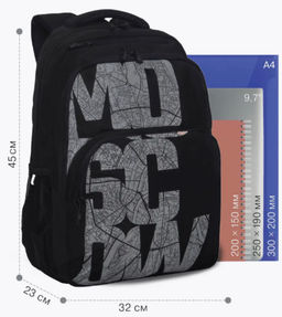 RU-530-9 Рюкзак