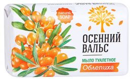 ОСЕННИЙ ВАЛЬС мыло 75гр Облепиха (К-207-2/К-378-2)