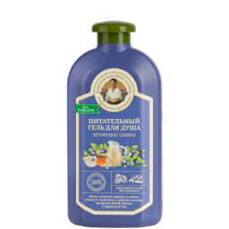 Гель для душа Черничные сливки. Питательный, 500 мл РБА/Сибирская Травница/ - Рецепты бабушки агафьи фото 2