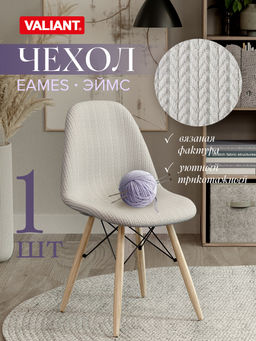 Комплект чехлов на стулья 2 шт., 36*98 см Valiant  фото 74