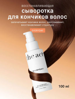 Pro Collagen Шампунь 1000 мл - The act фото 6