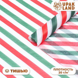 Цена за 20 шт. Бумага упаковочная тишью, новогодняя упаковка Полоски,50 х 66 см.