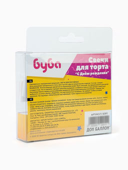 Свечи для торта «С Днем Рождения!», 9 х 2,5 см, 3 шт