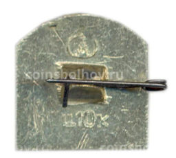 Значок Загорский музей