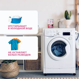 Attack New Beads Концентрированный гель для стирки с кондиционером, с ароматом розы, см.блок 650 гр.  фото 9