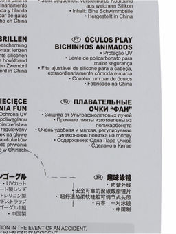 Очки для плавания, от 3 до 8 лет, обхват 48-52 см, МИКС