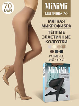 (Minimi) Multifibra 70 (чз)  фото 5