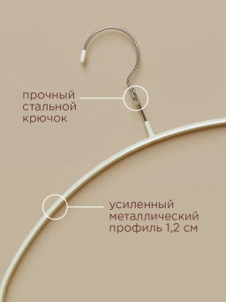 VAL BL-226B10S6 Вешалка мет., 42*23*1.2 см, набор 6 шт., б/перекл., c крючком д/экон. места, чёрн., шт - Valiant фото 21