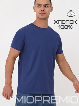 LUI et ELLE/ Футболка мужская базовая 100% хлопок