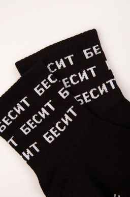 Носки с надписью Happy Fox  фото 2