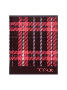 Набор тетрадей, 96 листов в клетку, Calligrata «Шотландка», серые листы, 4 штуки