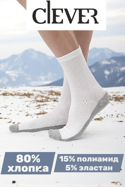 Носки мужские