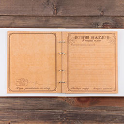 Родословная фото книга «Родословная книга» с деревянным элементом, 27.5×25 см