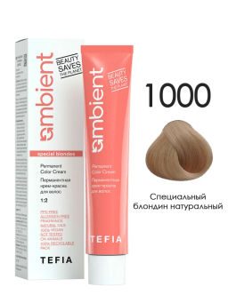 1000 Специальный блондин натуральный AMBIENT, стойкая крем-краска 60 мл