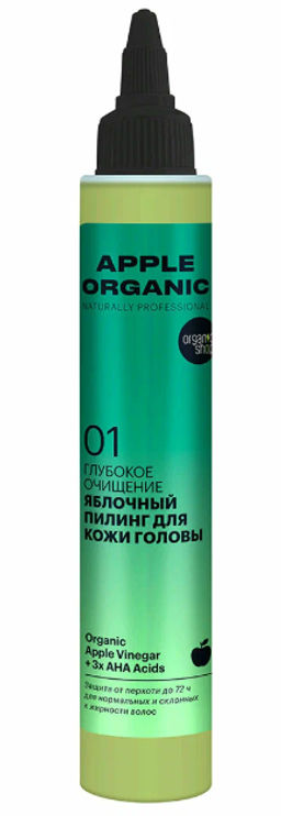 "Organic shop" Naturally Prof.пилинг д/кожы головы "Глубокое очищение" Яблочный 100мл зел.