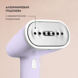 Отпариватель ручной GALAXY LINE GL6198/сиреневый (видео в описании)  фото 5