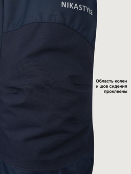 Костюм 7з5525 деним/неви